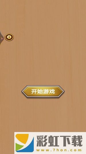 打螺絲我賊溜