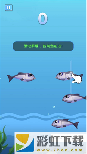 鯊魚吃小魚