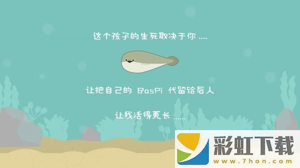 虛無魚游戲中文版