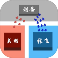 這個(gè)塔防有點(diǎn)三國