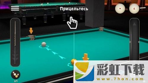 Pool3D臺球