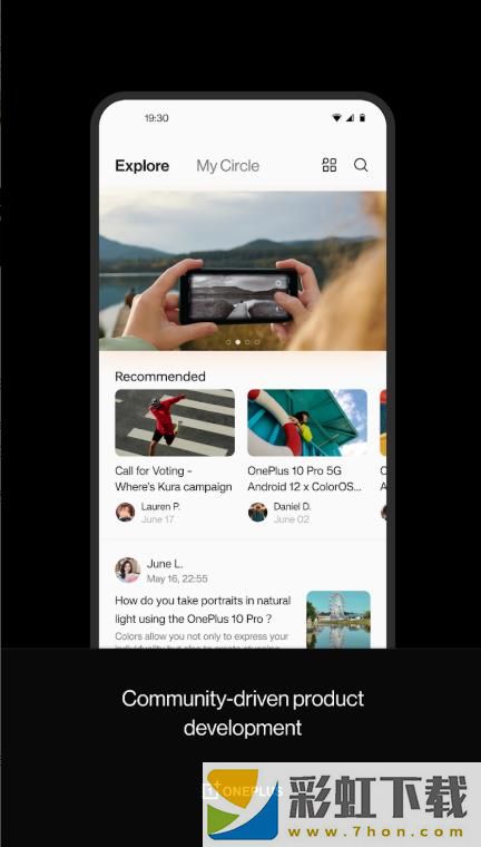 一加社區(qū)手機客戶端(OnePlus