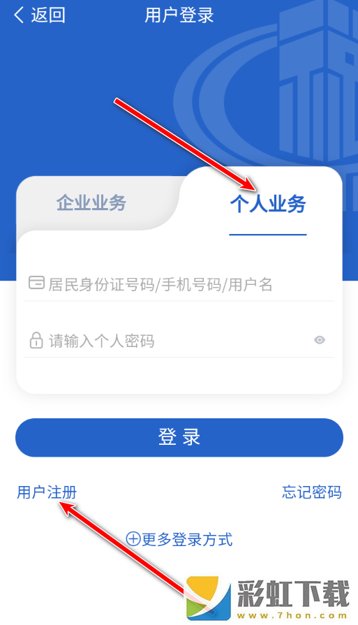 楚*
通app最新版本2024