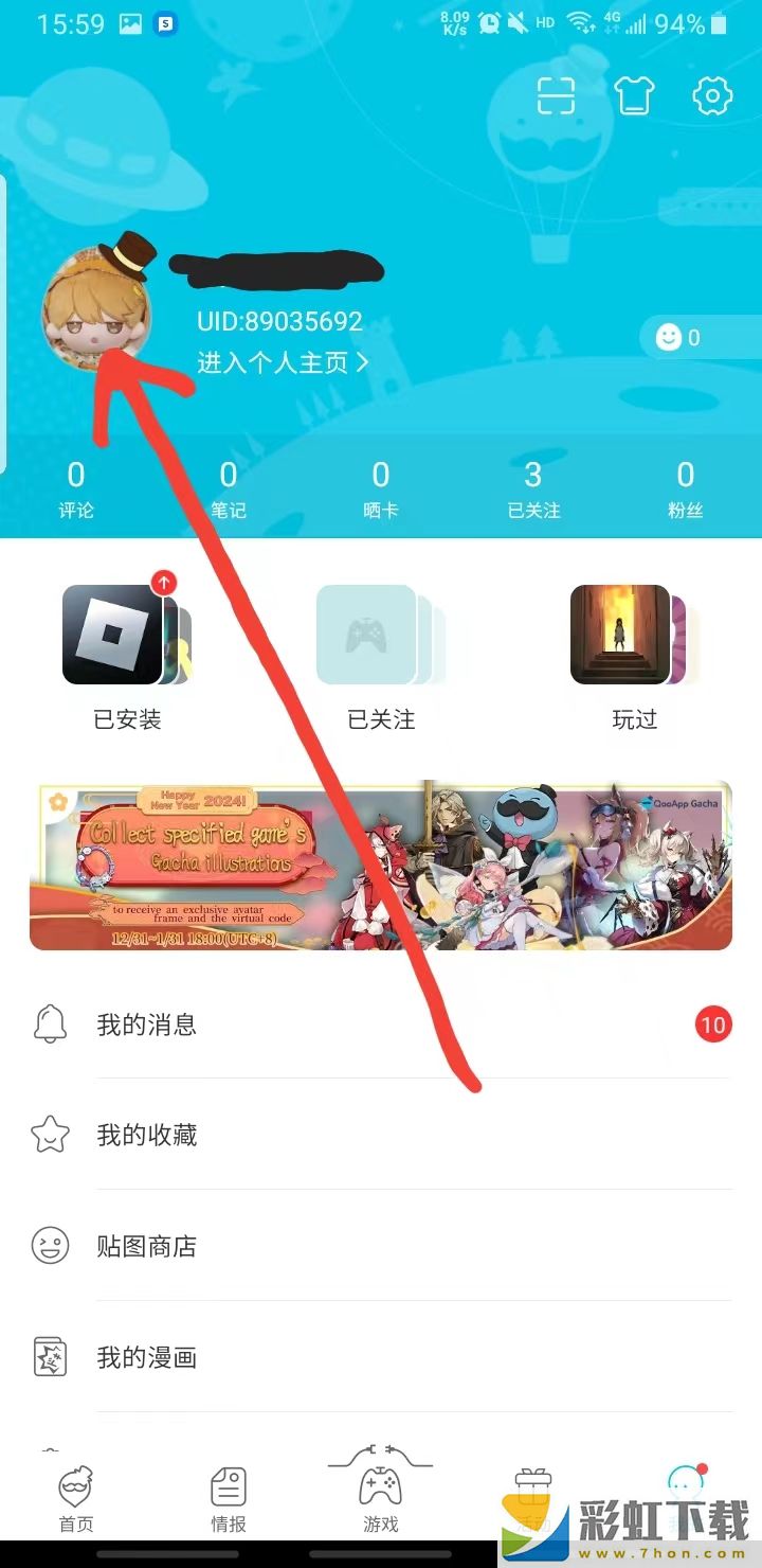 qooapp最新版2024