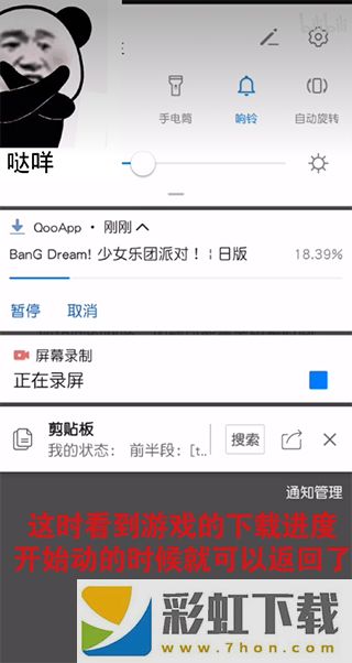 qooapp最新版2024