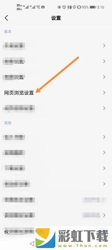 可拓瀏覽器app