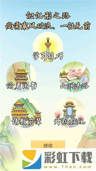 我要養(yǎng)狐妖