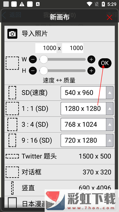 愛筆思畫x2024最新版