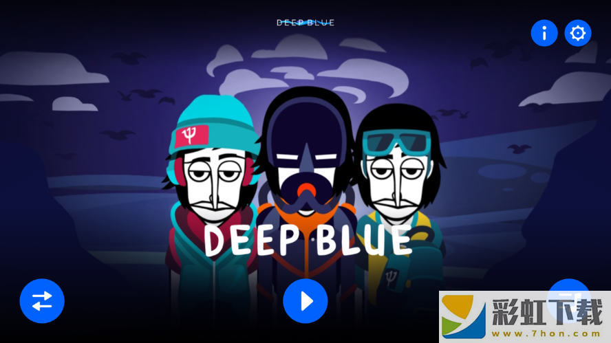 節(jié)奏盒子Deep Blue