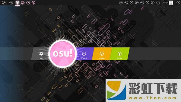 osu音游