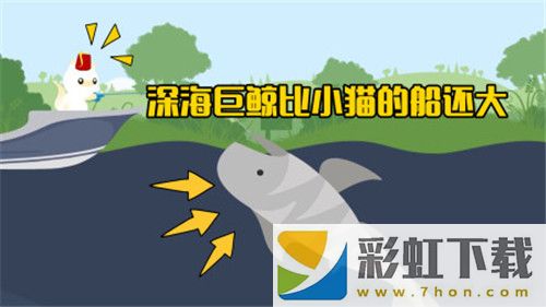 小貓釣魚(yú)內(nèi)置mod