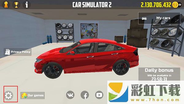 carsimulator2