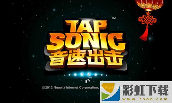 音速出擊(Tapsonic TOP)