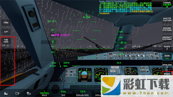 真實飛行模擬(Real Flight Simulator)