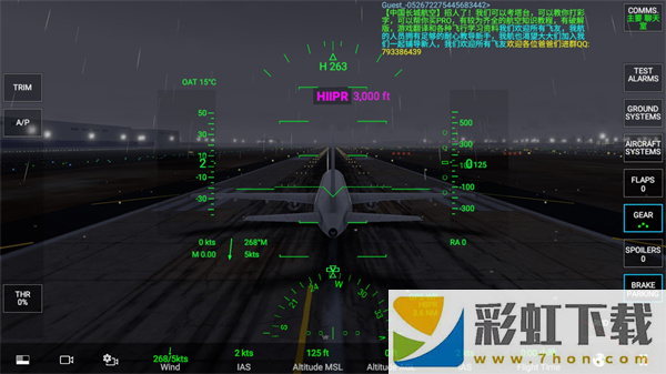 真實飛行模擬(Real Flight Simulator)