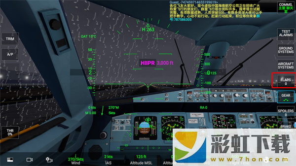 真實飛行模擬(Real Flight Simulator)