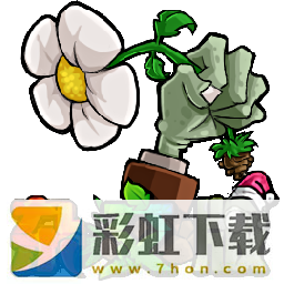 潛艇偉偉迷植物大戰(zhàn)僵尸