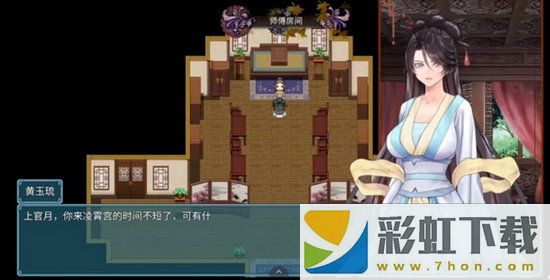 緋色修仙錄v0.531