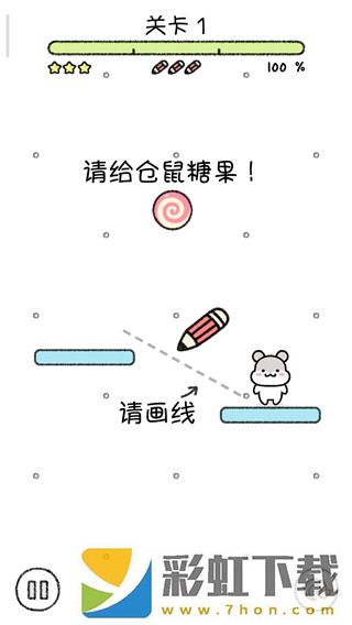 倉鼠小鎮(zhèn)中文版