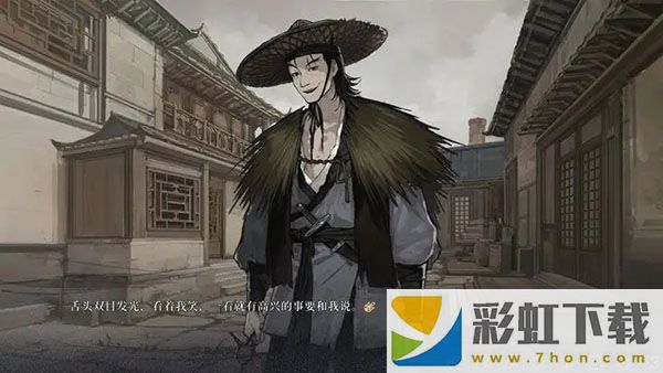 餓殍明末千里行配音版