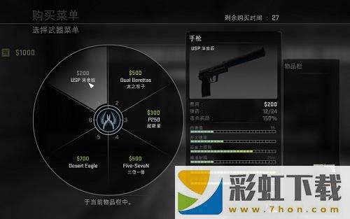 csgo單機版2024