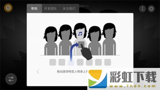 節(jié)奏盒子corruptbox3.0模組