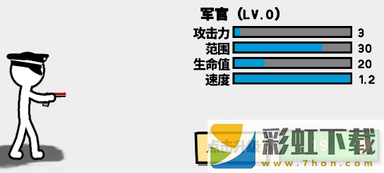 火柴人戰(zhàn)爭文明解鎖版