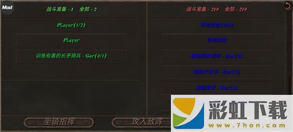 鋼鐵之軀2內(nèi)置mod菜單