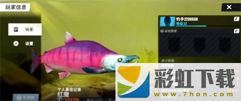 歡樂釣魚大師2024