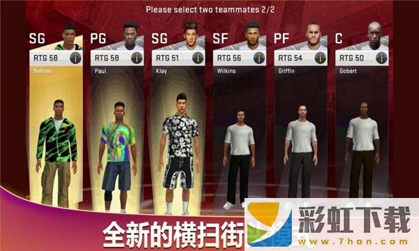 NBA2K20內(nèi)置菜單