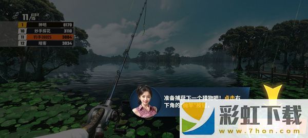 歡樂釣魚大師內(nèi)置MOD菜單