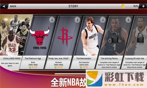 NBA2K20內(nèi)置菜單