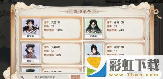 最強(qiáng)祖師0.1折版