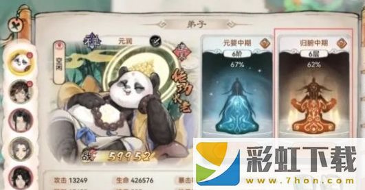 最強(qiáng)祖師0.1折版