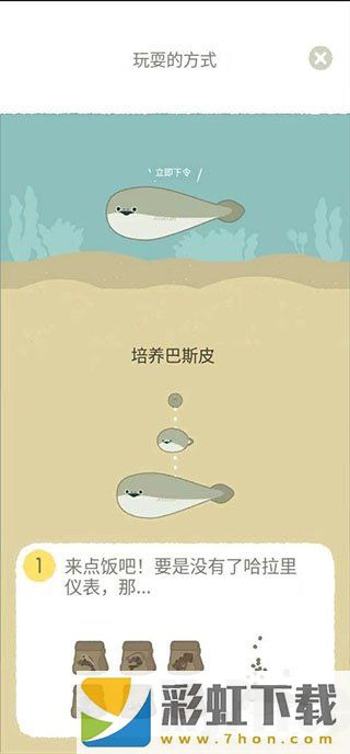 虛無(wú)魚(yú)