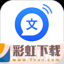 文字轉(zhuǎn)語音助手免費