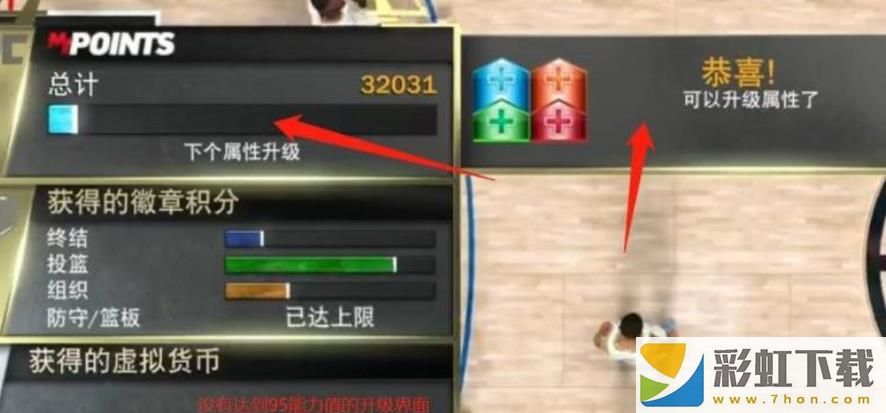 nba2k20安卓直裝版