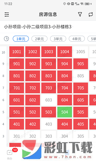 云客移動(dòng)銷售