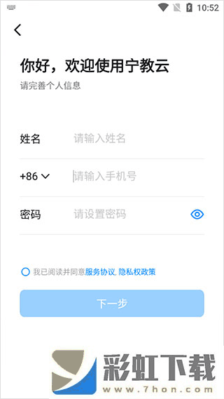 寧夏教育資源公共服務