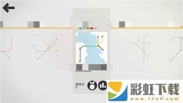 minimetro最新安卓版