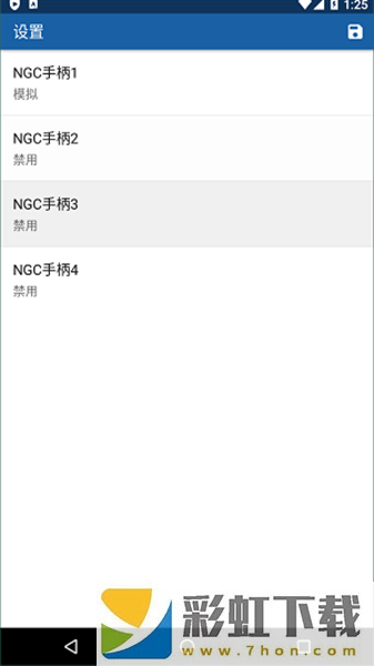 ngc模擬器