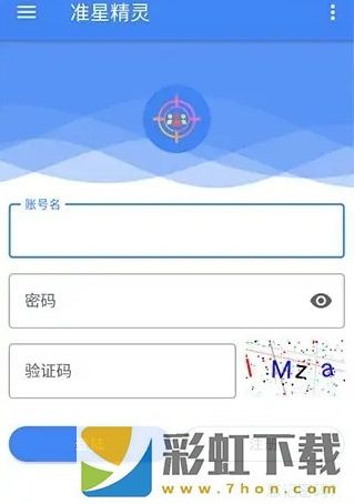 準(zhǔn)星精靈