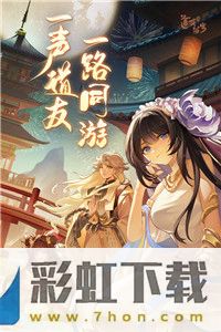 道友請留步0.1折