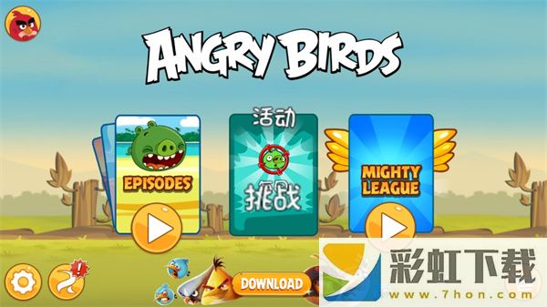 Angry Birds國(guó)際版