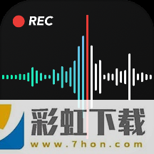 全能高清錄音筆