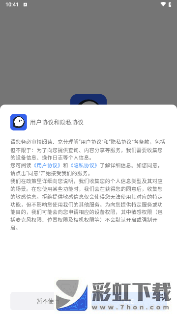 高情商嘴替