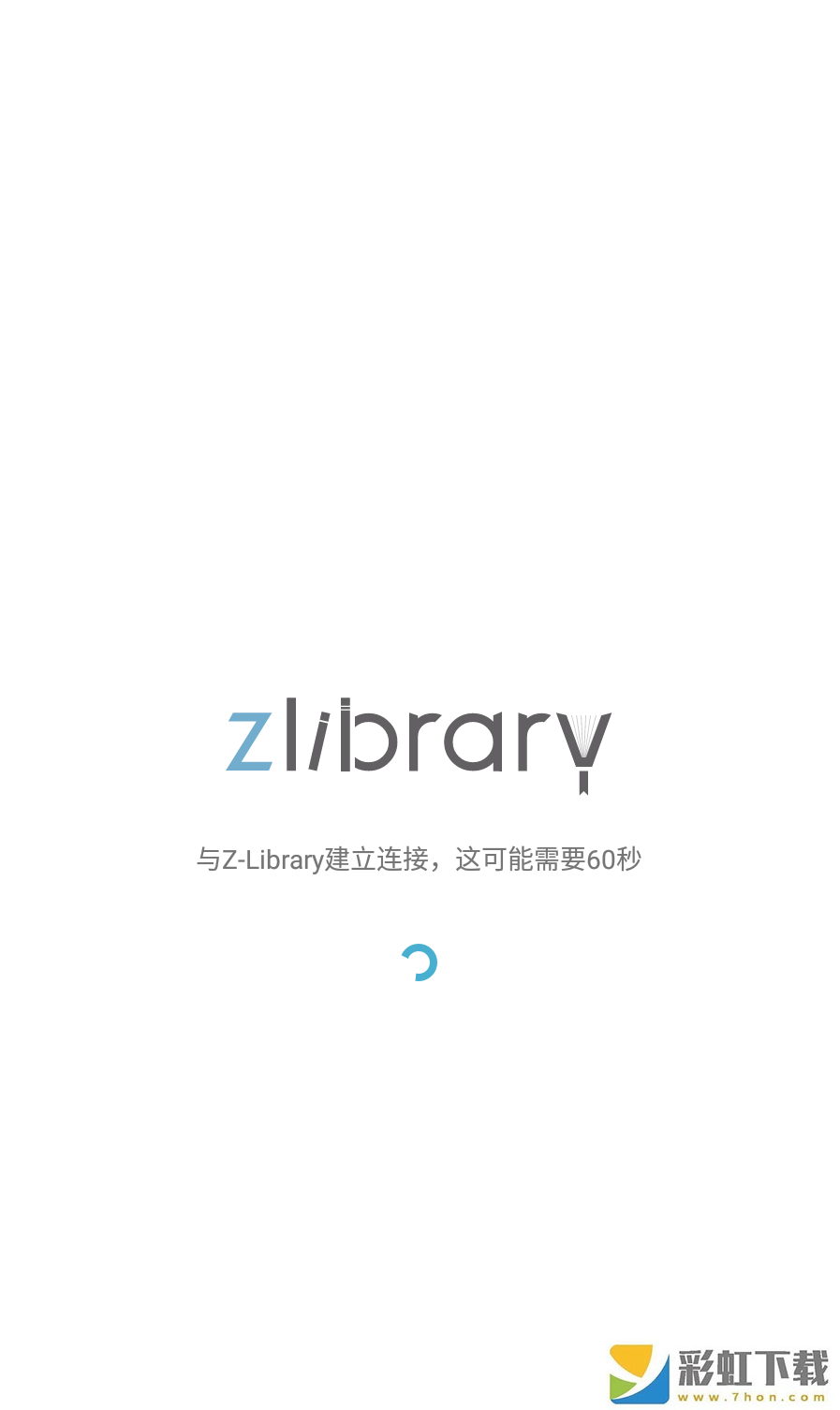 Z-Lib