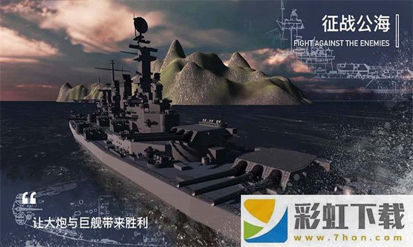 工藝戰(zhàn)艦重聚