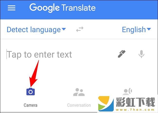 Google翻譯中文版