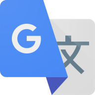 Google翻譯中文版